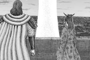 kingdom 843
