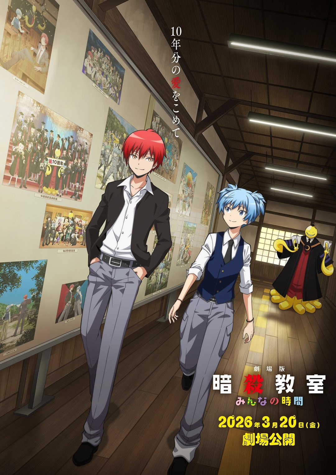 Assassination Classroom New Anime Movie Announced!