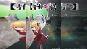 Oshi no Ko Season 3