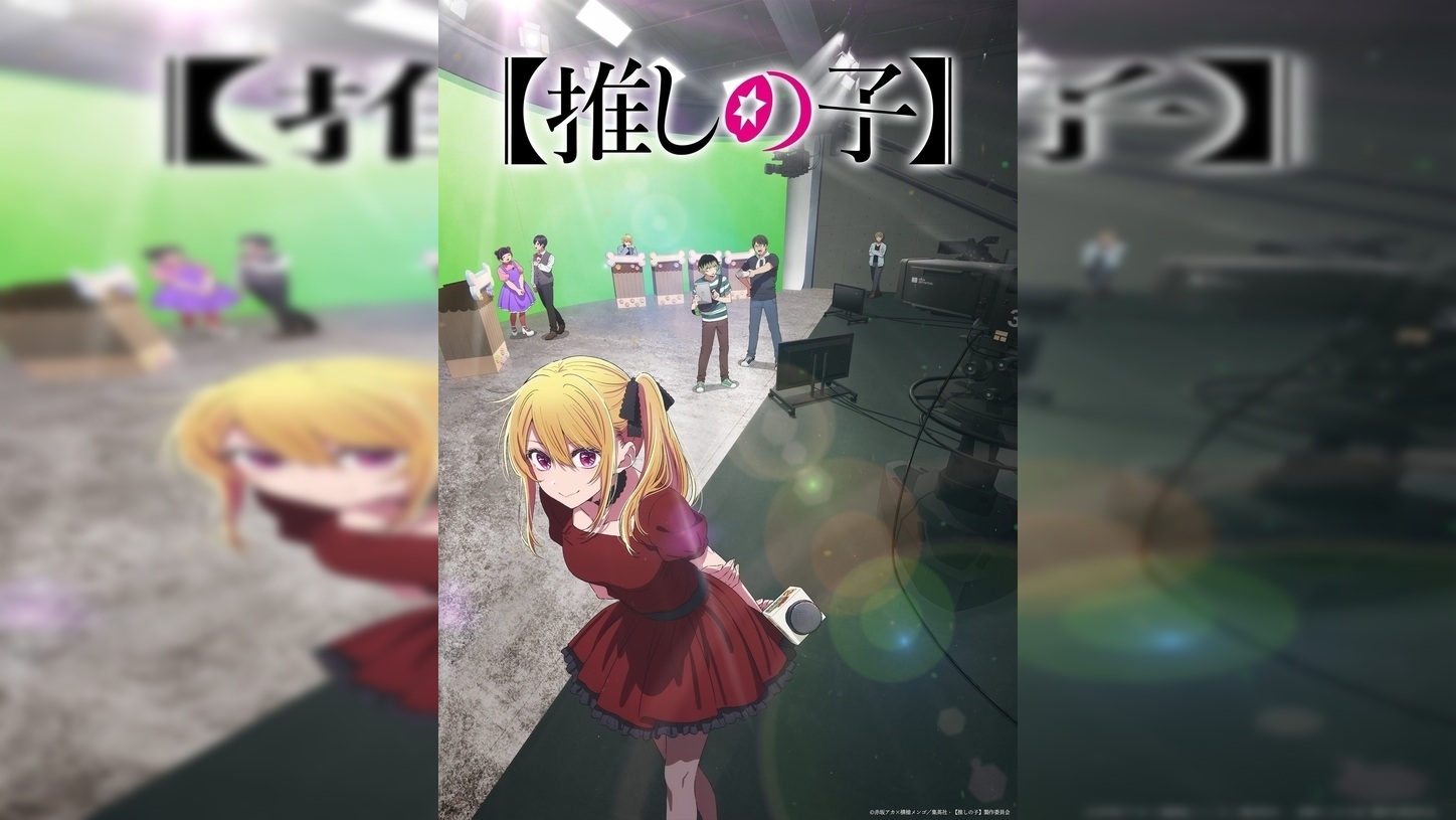 Oshi no Ko Season 3