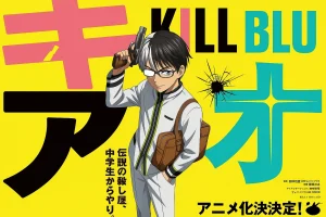 kill blue announcement